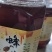 农家土蜂蜜