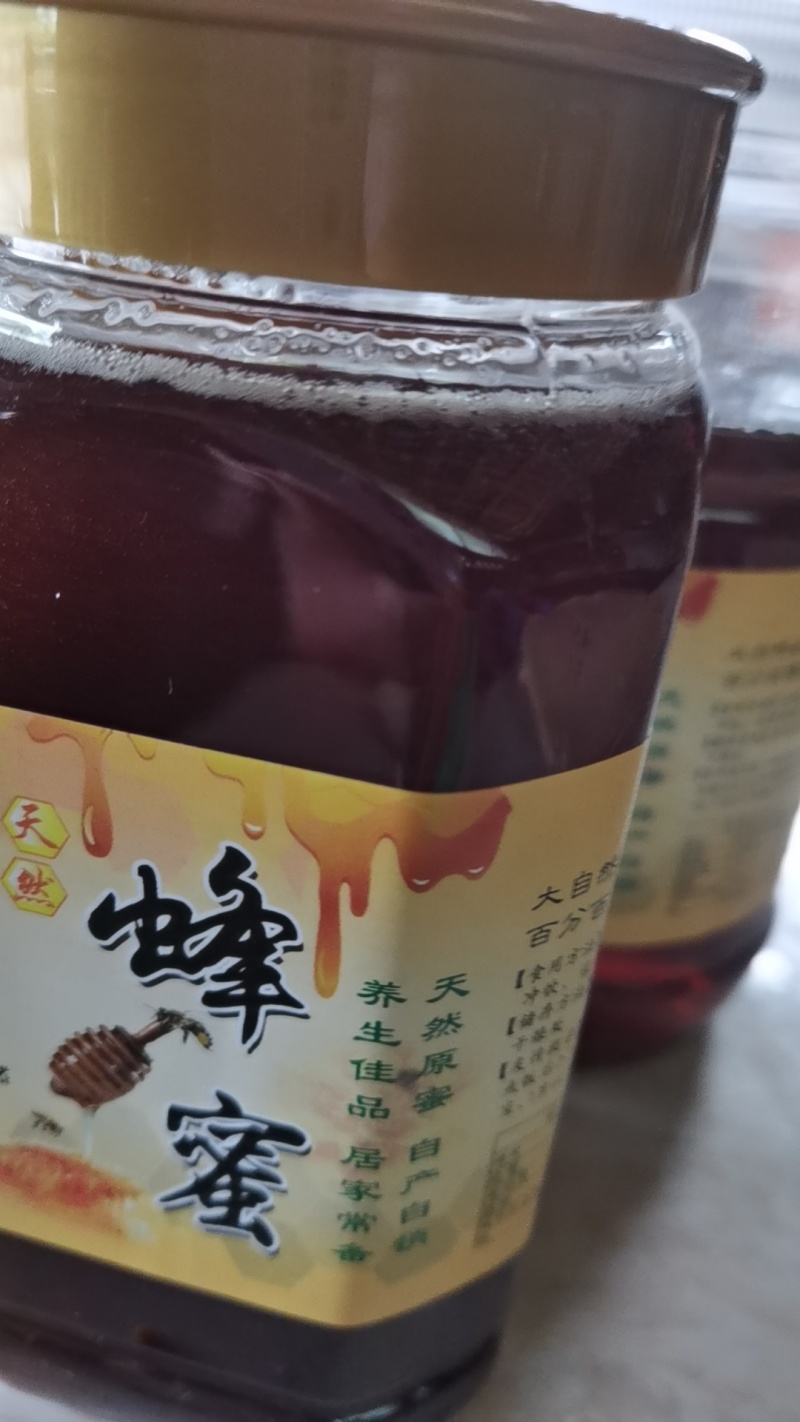农家土蜂蜜