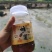 农家土蜂蜜