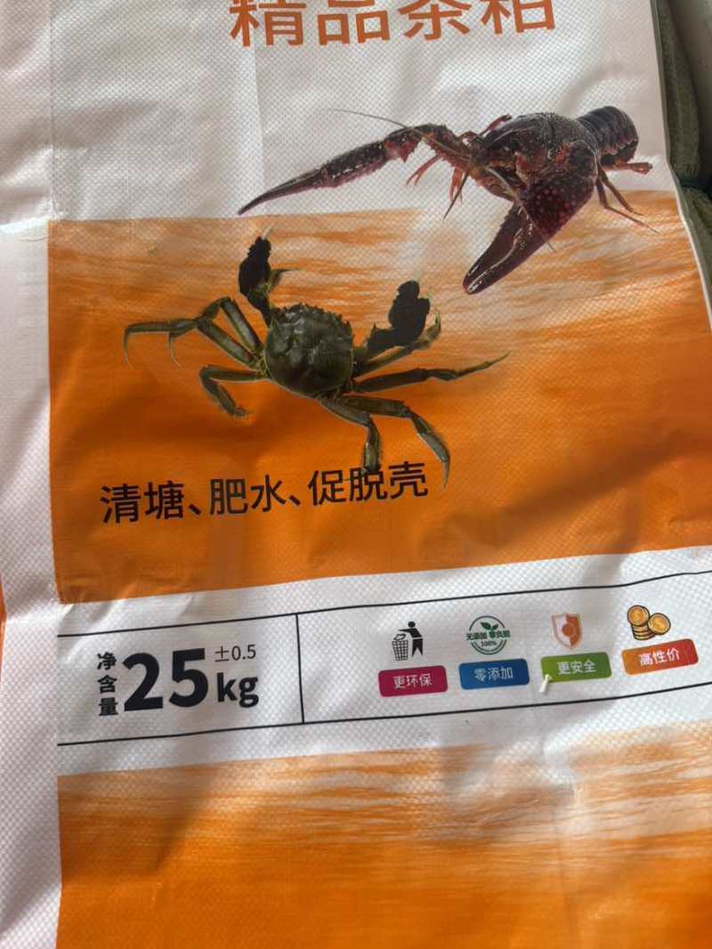 油茶饼，精品茶粨