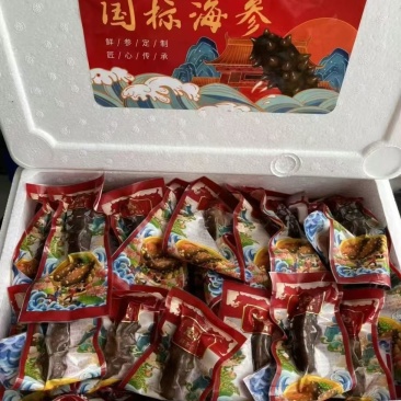威海海参独立包装，3.6一只