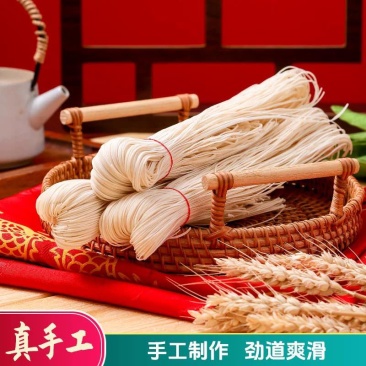 莆田妈祖纯手工长寿面，劲道爽滑，过年必备.