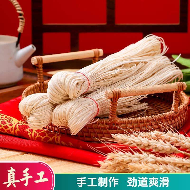 莆田妈祖纯手工长寿面，劲道爽滑，过年必备.