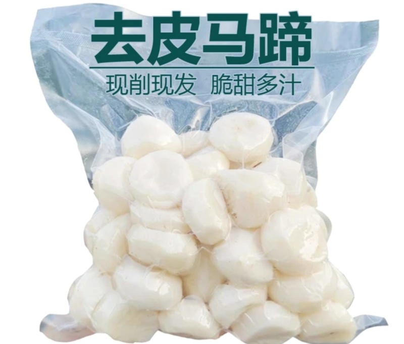安徽马蹄（马蹄原产地，马蹄之乡）