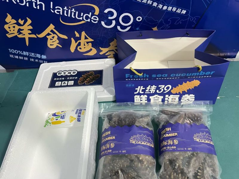 威海礼盒只要268，满满一箱