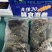 威海礼盒只要268，满满一箱