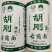 面条