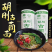 面条