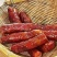 四川土猪腊肉手工麻辣香肠