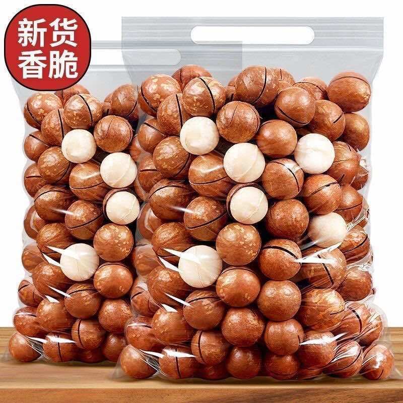 夏威夷果新货各大电商一键代发批量拿货