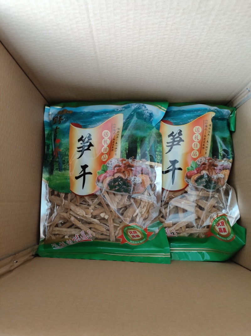 皖南山区的野生水笋干