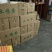 鸡蛋