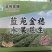 水果花生米