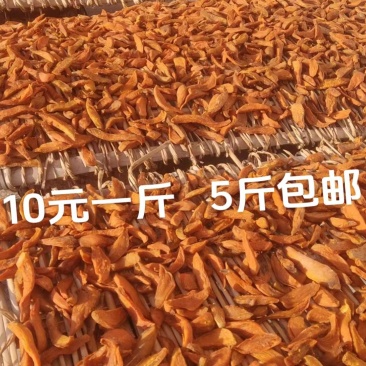江西纯正红薯干5斤包邮