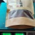 承德果光，果干