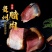 贵州高山乡下熟食土猪腊肉黑猪腊肉腊肠，肥瘦相间，全国供货