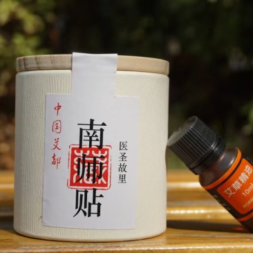 蕲艾制品