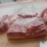 冻猪肉