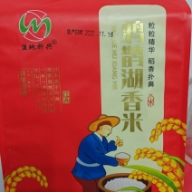 江西鄱阳猫牙米