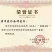 金稻919小站稻自产自销自己家种的大米不抛光不打蜡