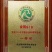 金稻919小站稻自产自销自己家种的大米不抛光不打蜡