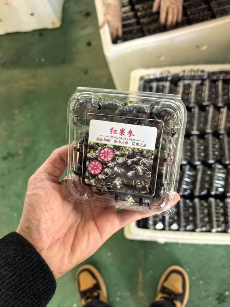 红果参批发，电商一件代发，价格便宜，质量保证，放心购