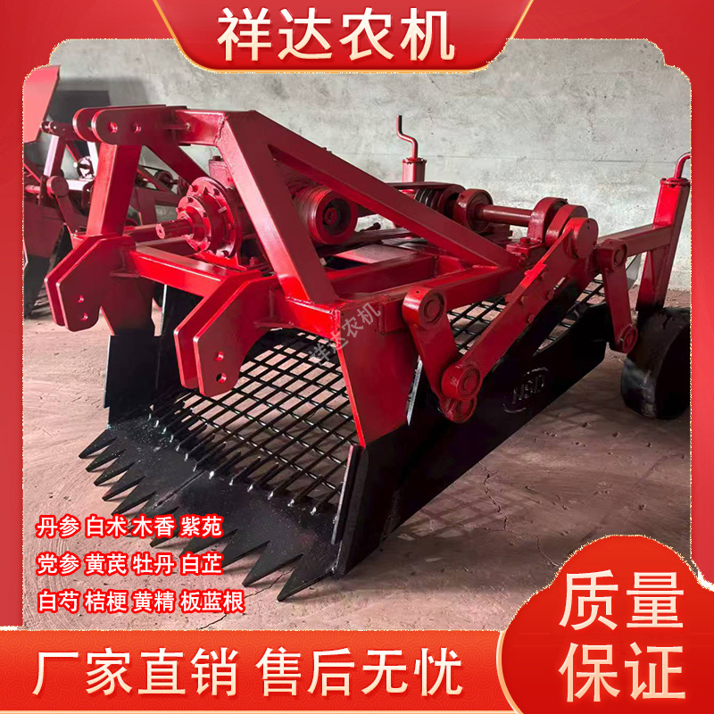 药材收获机根茎类药材起药机丹参党参黄芪白芍等多种药材