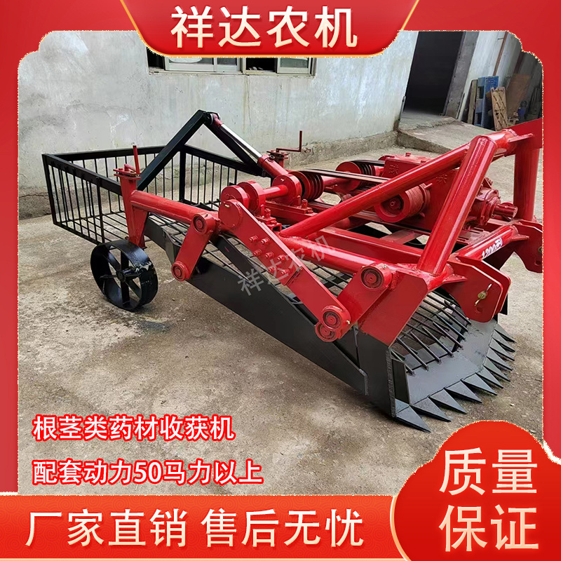 药材收获机根茎类药材起药机丹参党参黄芪白芍等多种药材