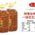 【工厂直发】花生油工厂物理压榨食堂单位必备浓香菜籽油！