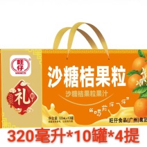 沙糖桔果粒葡萄果粒黄桃果粒厂家发货