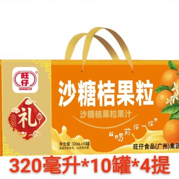 沙糖桔果粒葡萄果粒黄桃果粒厂家发货