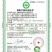 有机、富硒山茶籽油