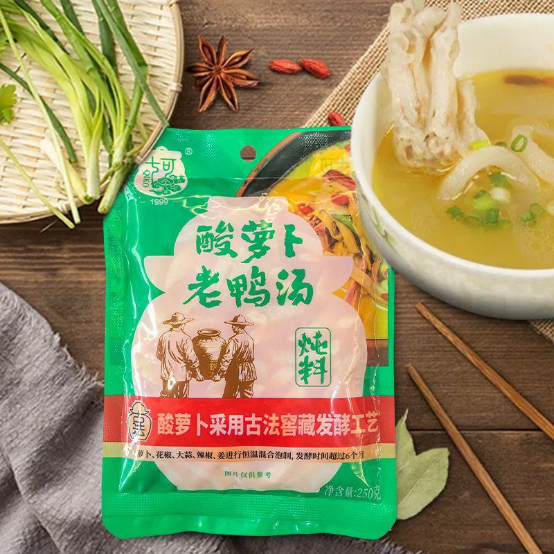 酸萝卜老鸭汤