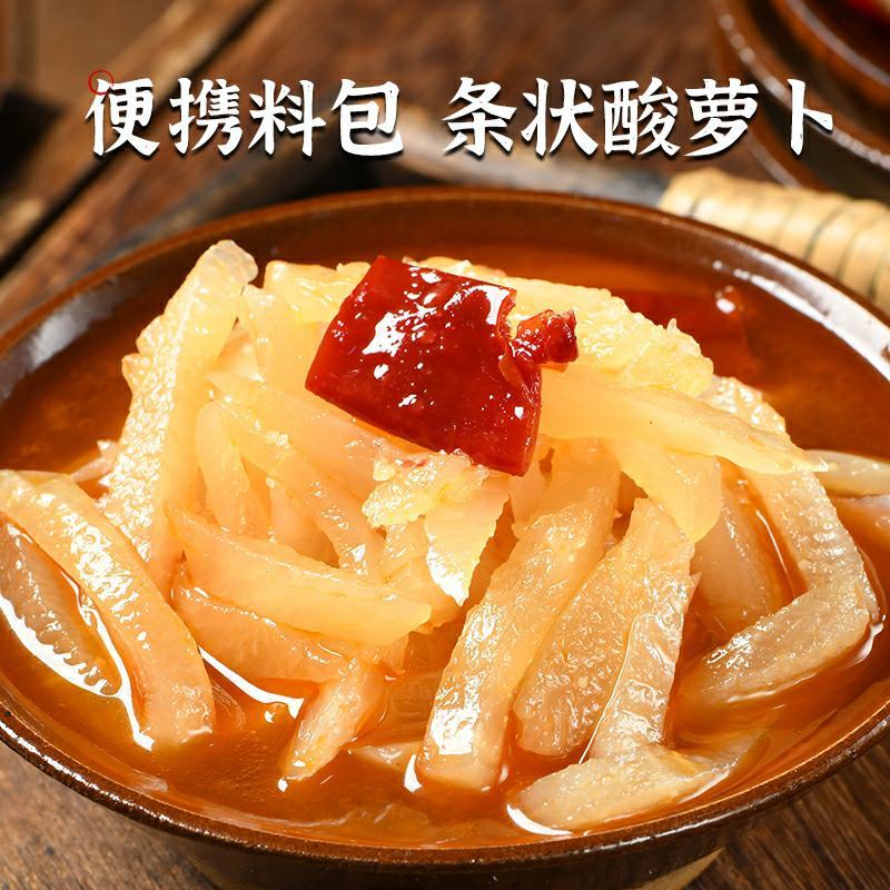 酸萝卜老鸭汤