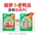 酸萝卜老鸭汤