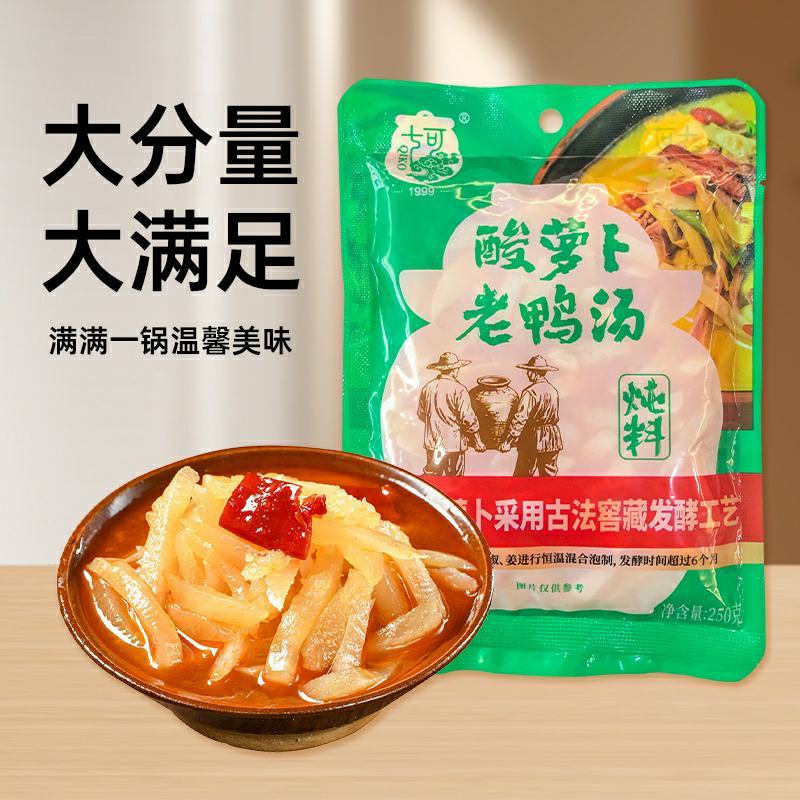 酸萝卜老鸭汤