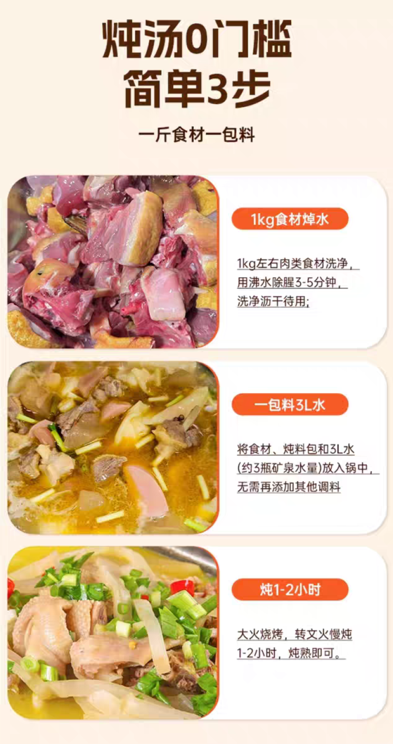酸萝卜老鸭汤