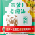 酸萝卜老鸭汤