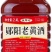 房县黄酒