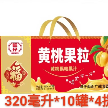 黄桃果粒饮品厂家批发