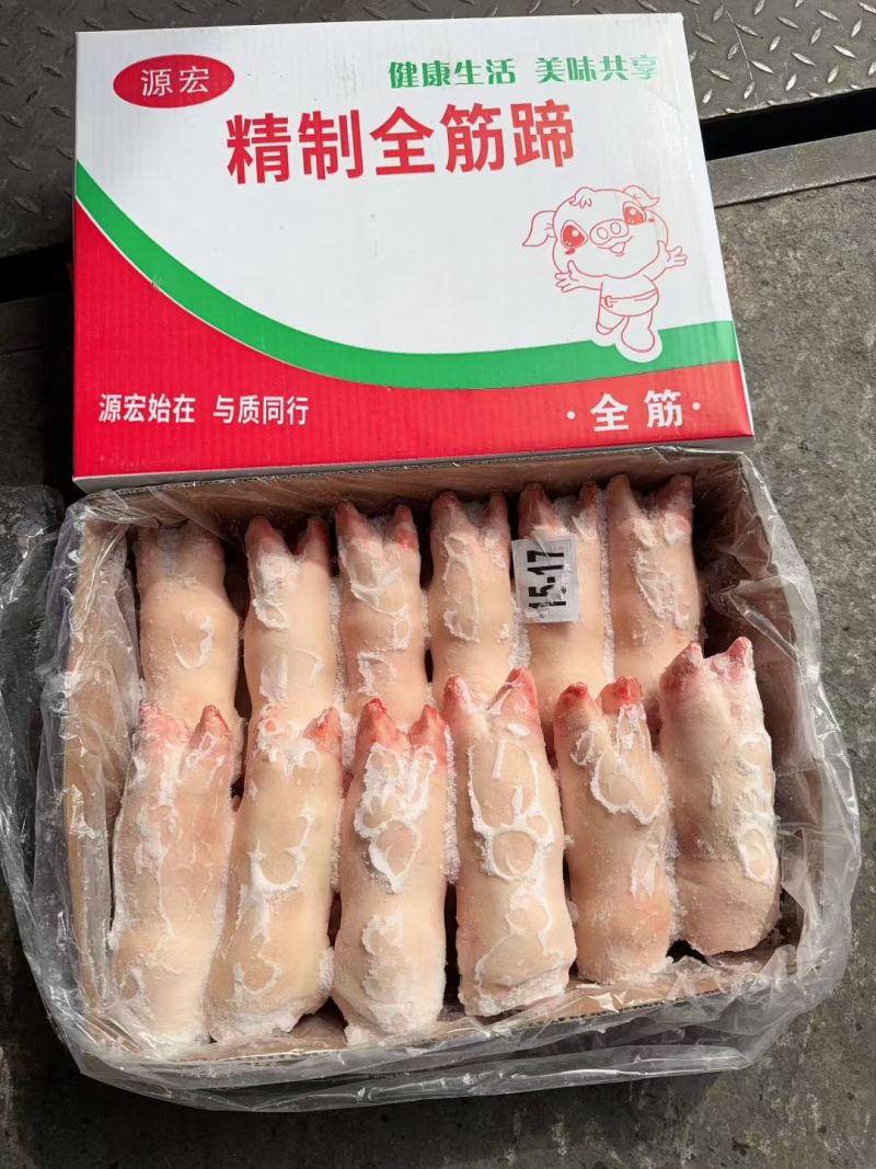 源宏纯干猪手，微调理猪手