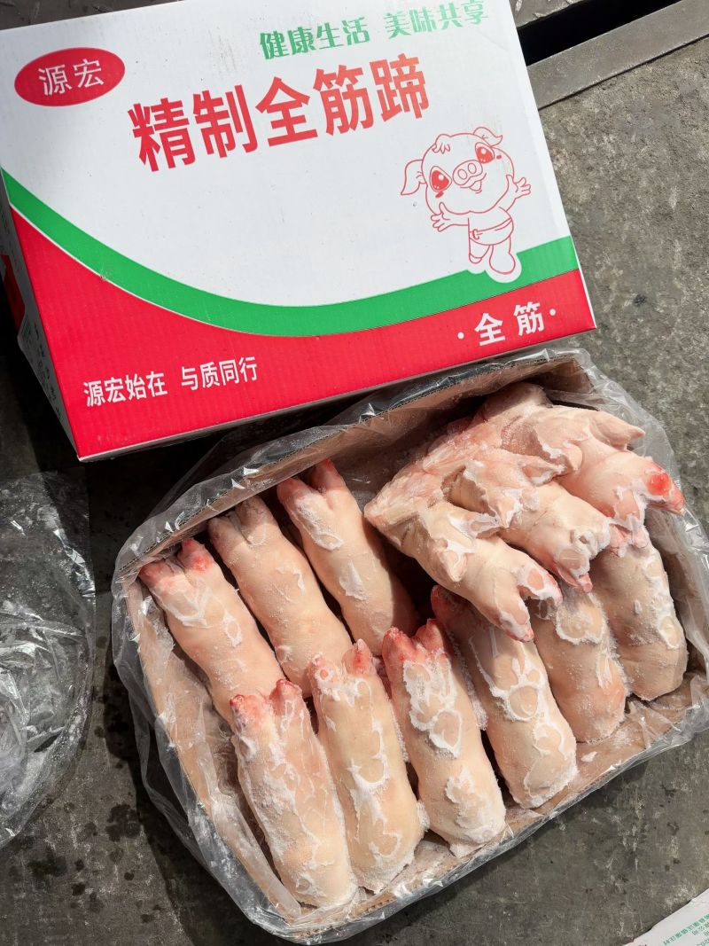 源宏纯干猪手，微调理猪手