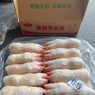 源宏纯干猪手，微调理猪手