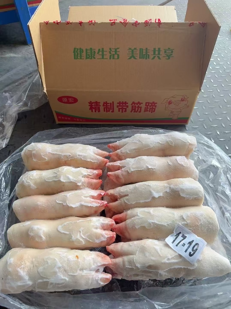 源宏纯干猪手，微调理猪手