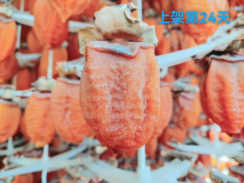 陕西富平柿饼