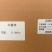 国产胫骨25年新货临沂发货。大量有货