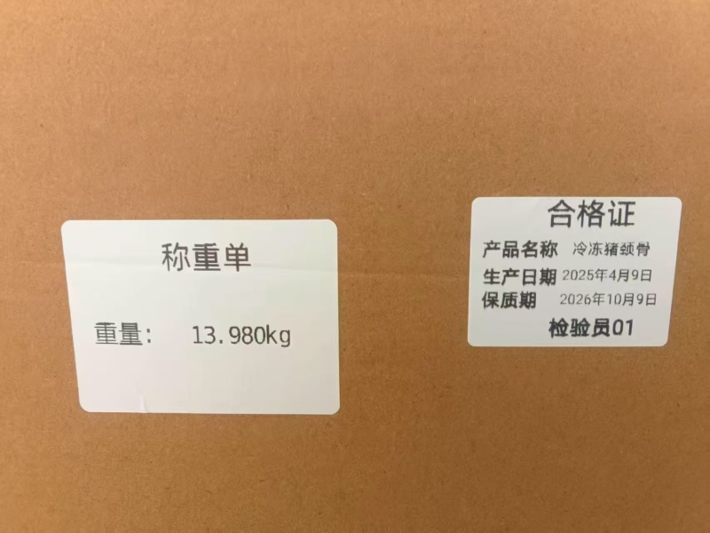 国产胫骨25年新货临沂发货。大量有货