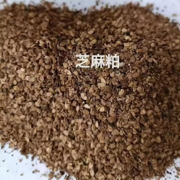 优质芝麻粕，粉碎芝麻粕，保质保量，欢迎采购