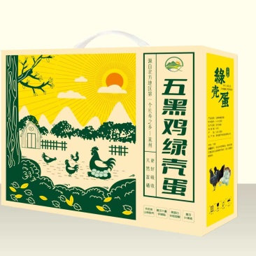 绿壳乌鸡蛋