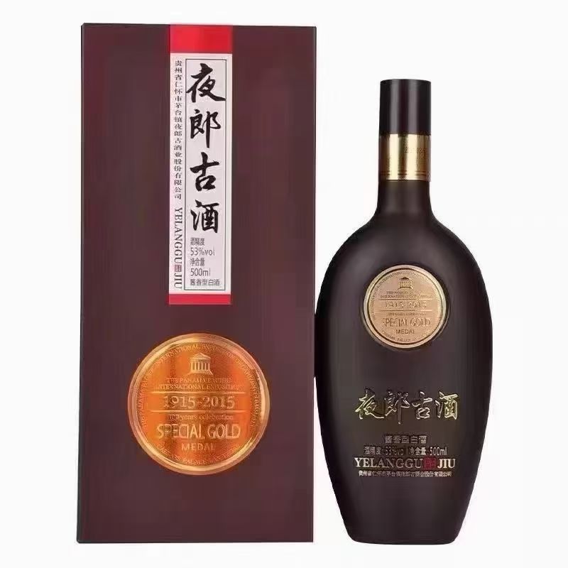 夜郎古大金奖酒